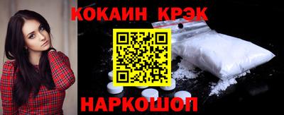 мефедрон VHQ Мирный